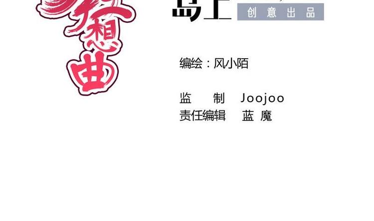 第15话 献舞(1/2)-第15话