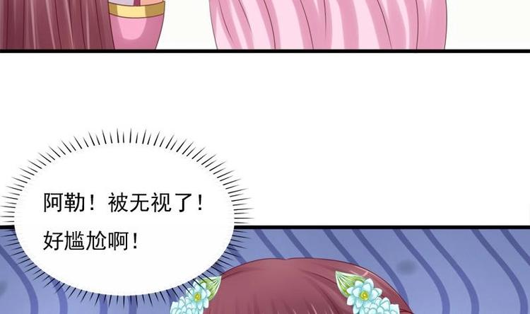 第15话 献舞(1/2)-第15话