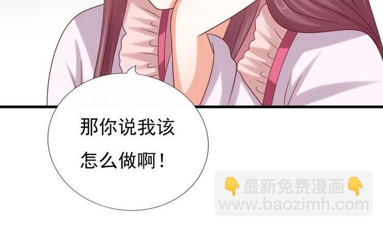 第15话 献舞(1/2)-第15话