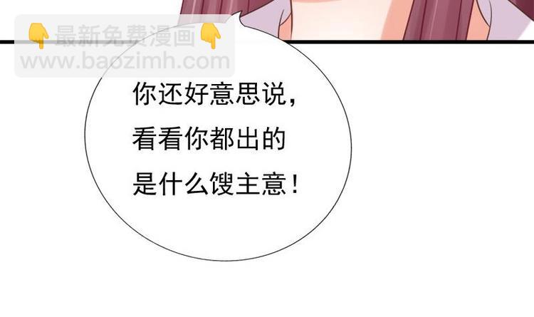 第15话 献舞(1/2)-第15话