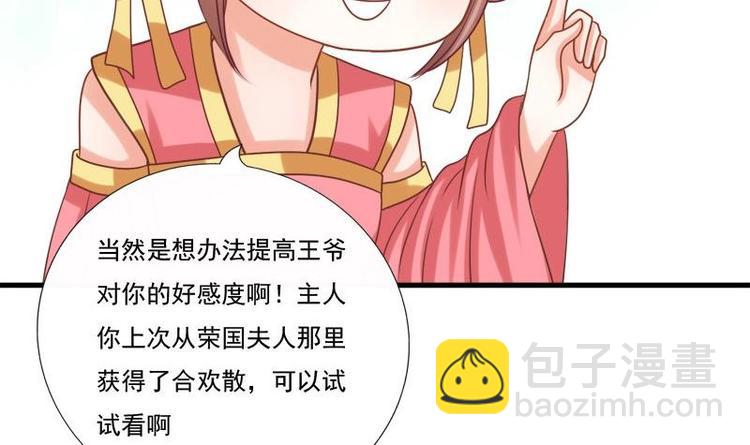 第15话 献舞(1/2)-第15话