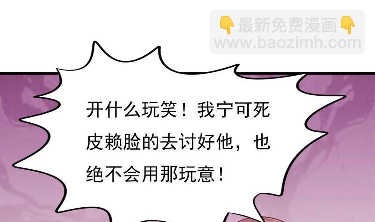 第15话 献舞(1/2)-第15话