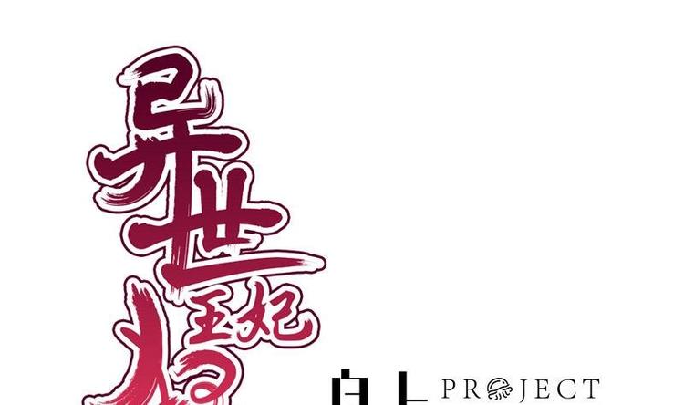 第17话 打听(1/2)-第17话