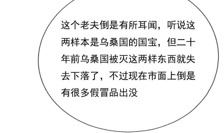 第17话 打听(1/2)-第17话