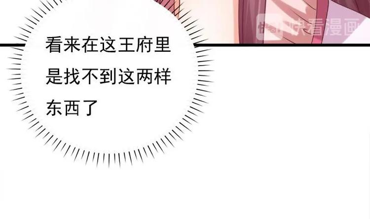 第17话 打听(1/2)-第17话