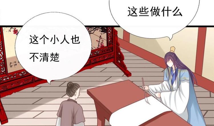 第17话 打听(1/2)-第17话