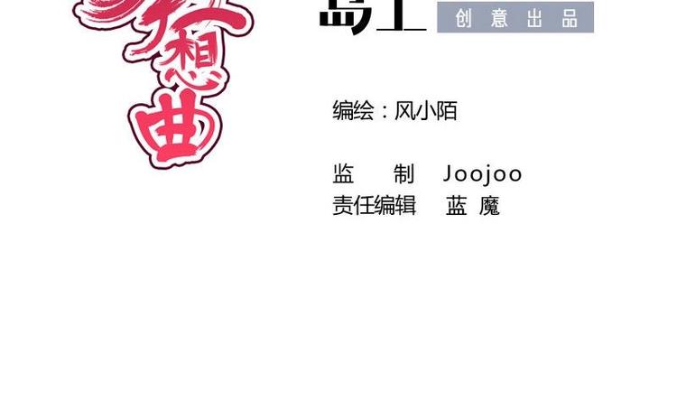 第17话 打听(1/2)-第17话