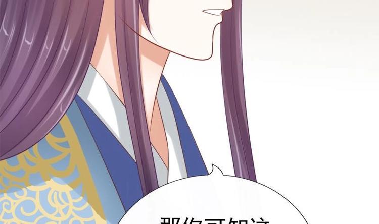 第17话 打听(1/2)-第17话