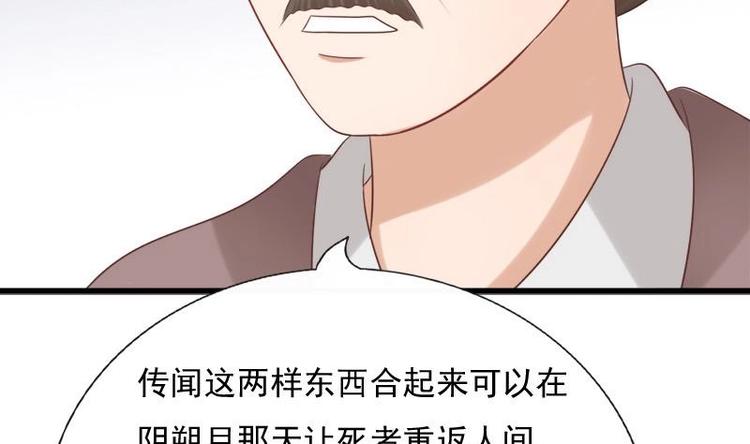 第17话 打听(1/2)-第17话