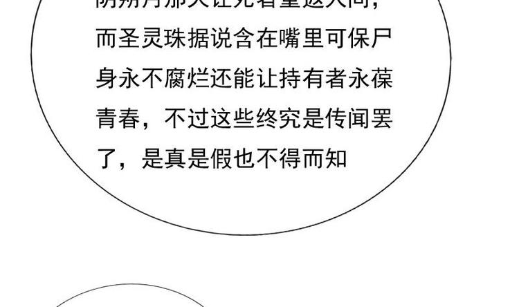 第17话 打听(1/2)-第17话