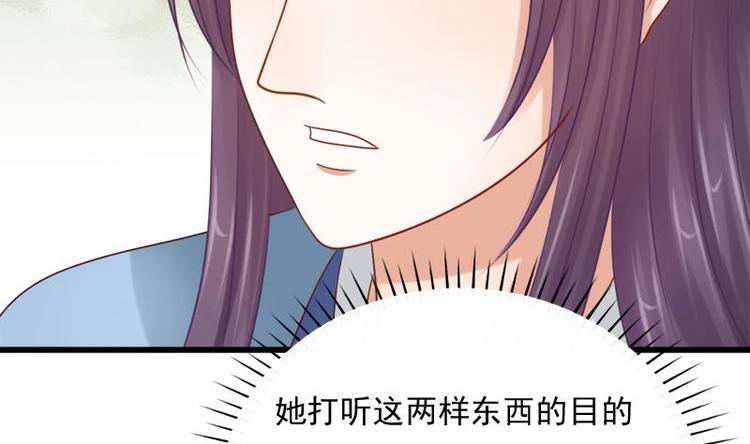 第17话 打听(1/2)-第17话