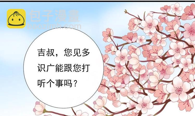 第17话 打听(1/2)-第17话