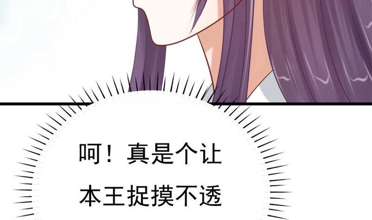 第17话 打听(1/2)-第17话