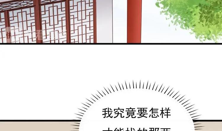 第17话 打听(1/2)-第17话