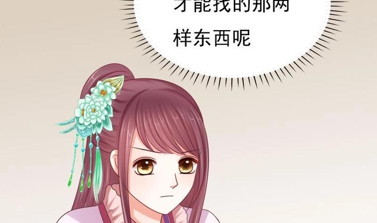 第17话 打听(1/2)-第17话