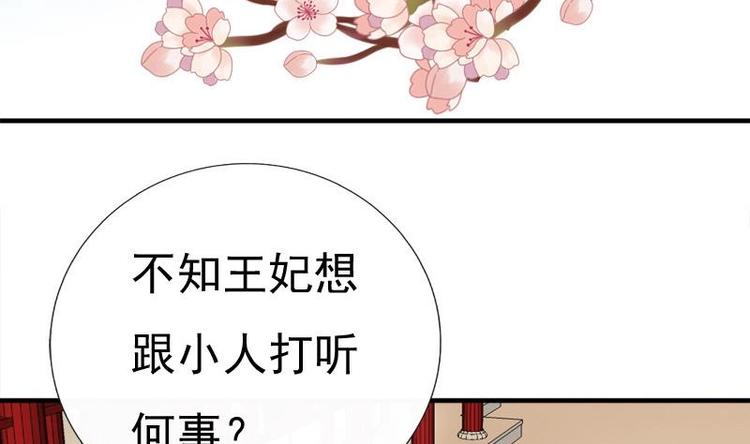 第17话 打听(1/2)-第17话