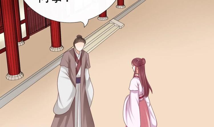 第17话 打听(1/2)-第17话