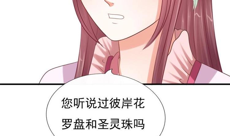 第17话 打听(1/2)-第17话