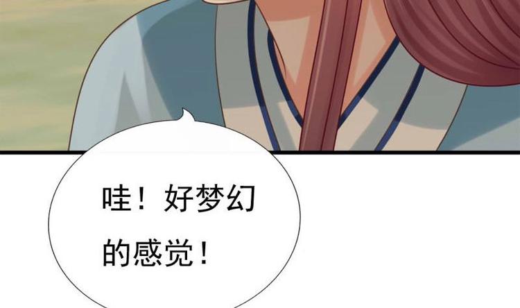 第19话 天灯(1/2)-第19话