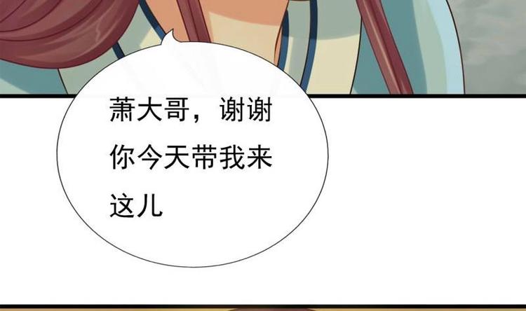 第19话 天灯(1/2)-第19话