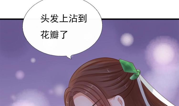 第19话 天灯(1/2)-第19话