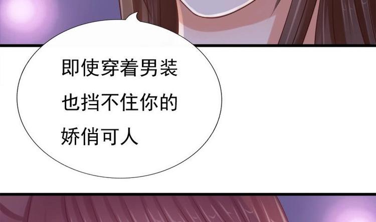 第19话 天灯(1/2)-第19话