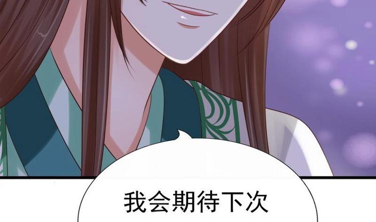 第19话 天灯(1/2)-第19话