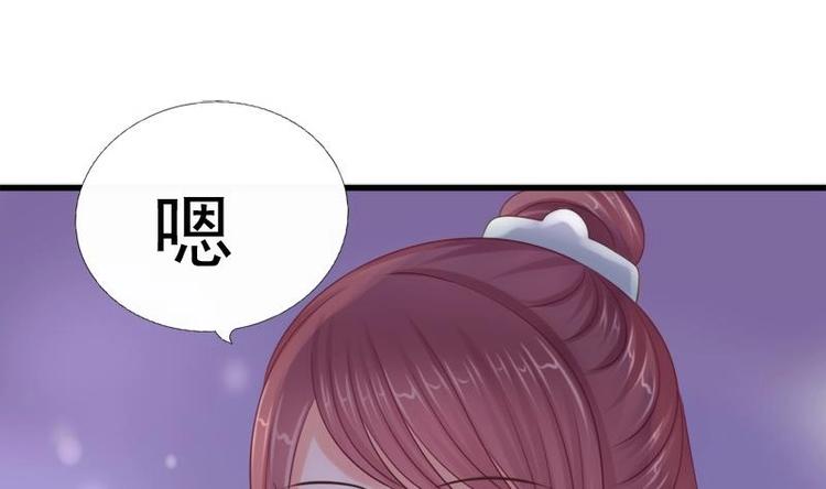 第19话 天灯(1/2)-第19话