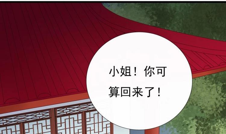 第19话 天灯(1/2)-第19话