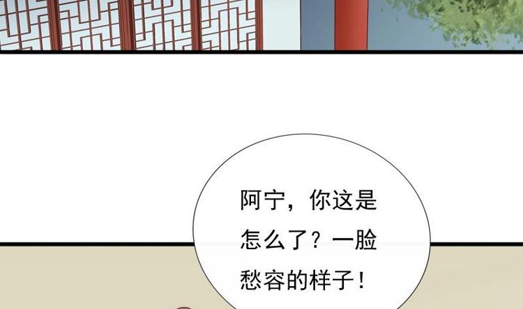 第19话 天灯(1/2)-第19话