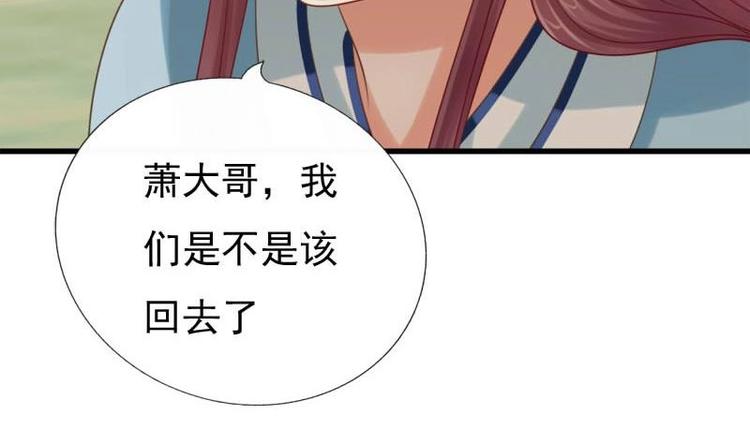 第19话 天灯(1/2)-第19话