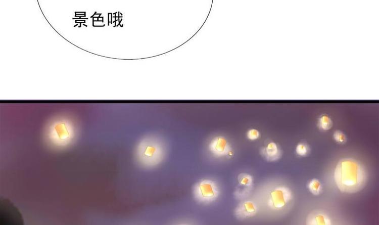 第19话 天灯(1/2)-第19话