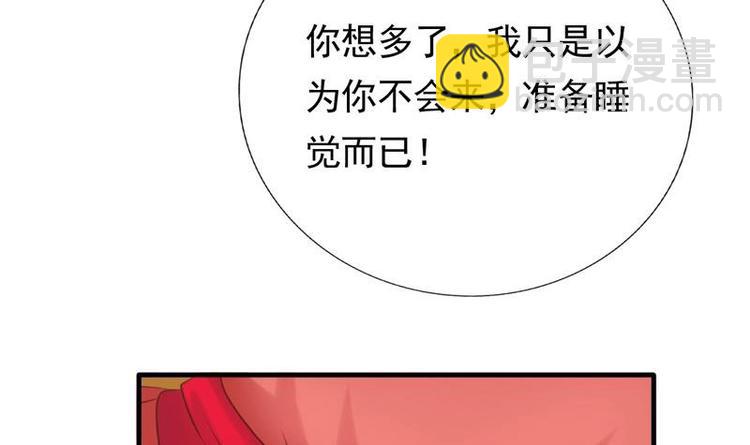 第3话 闹洞房(1/2)-第3话