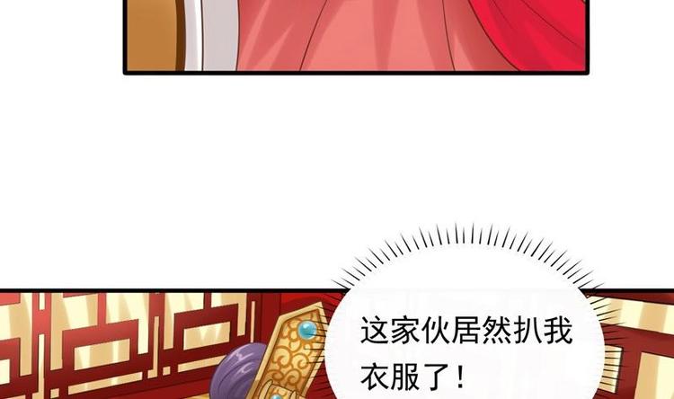 第3话 闹洞房(1/2)-第3话