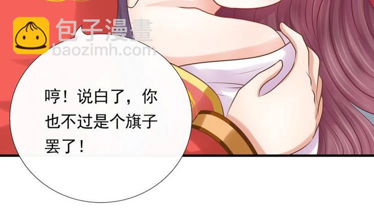 第3话 闹洞房(1/2)-第3话