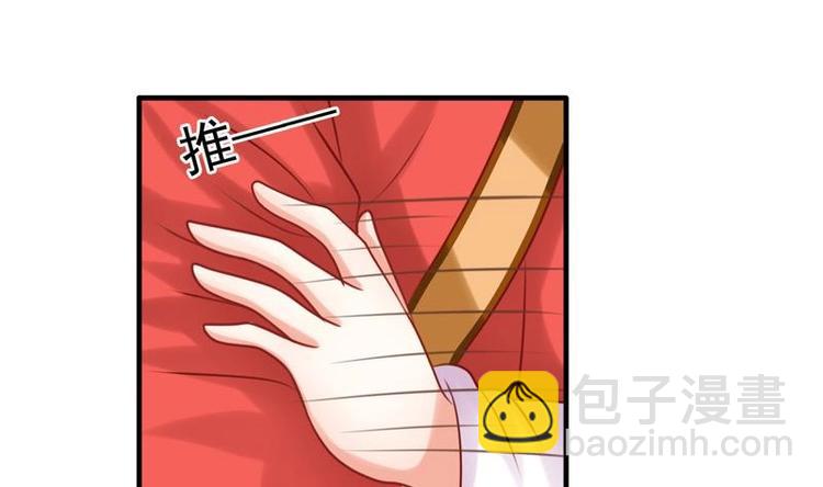 第3话 闹洞房(1/2)-第3话