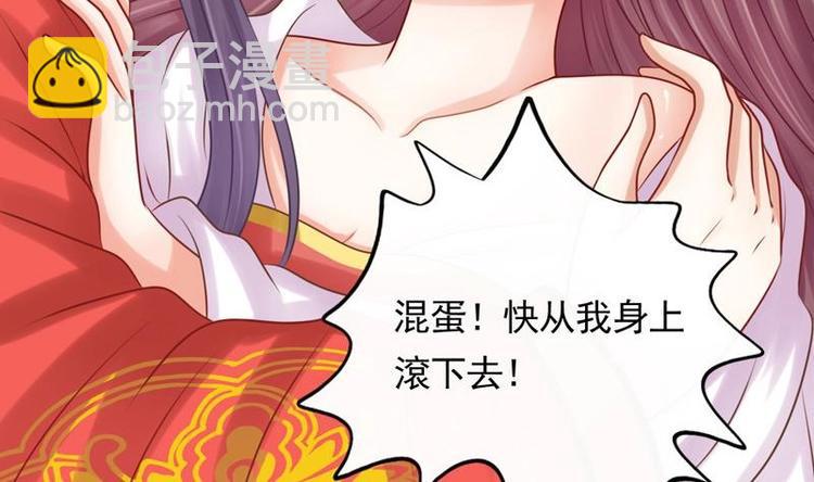 第3话 闹洞房(1/2)-第3话