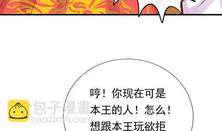 第3话 闹洞房(1/2)-第3话