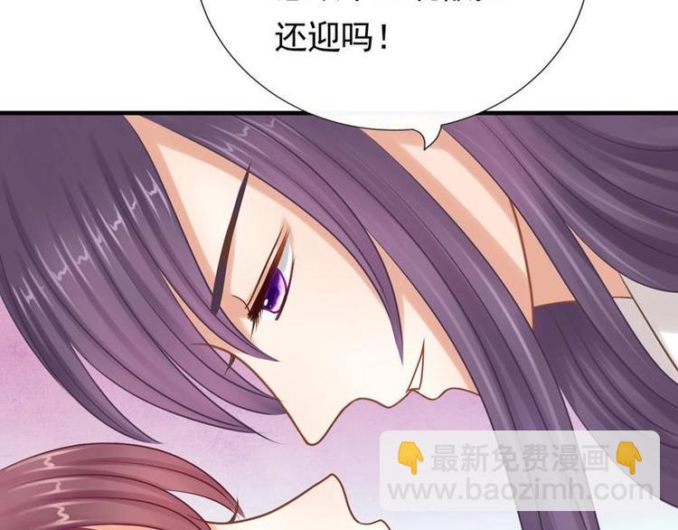 第3话 闹洞房(1/2)-第3话