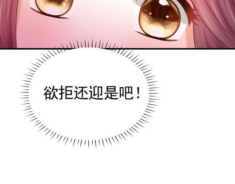 第3话 闹洞房(1/2)-第3话