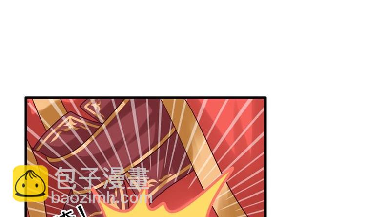 第3话 闹洞房(1/2)-第3话