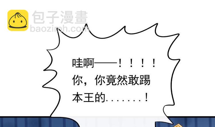 第3话 闹洞房(1/2)-第3话