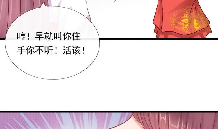 第3话 闹洞房(1/2)-第3话