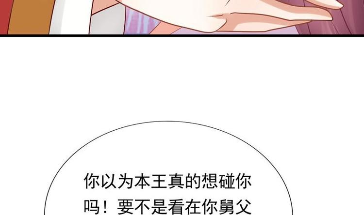 第3话 闹洞房(1/2)-第3话