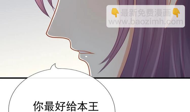 第3话 闹洞房(1/2)-第3话