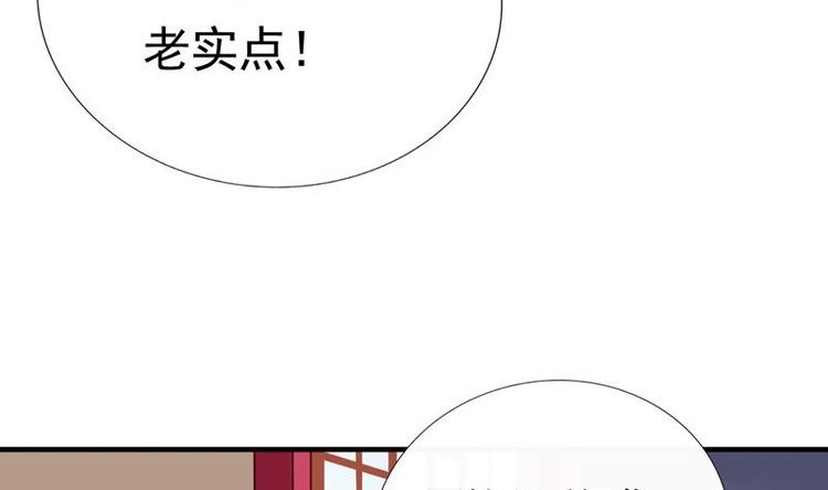 第3话 闹洞房(1/2)-第3话