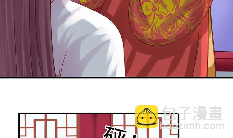 第3话 闹洞房(1/2)-第3话