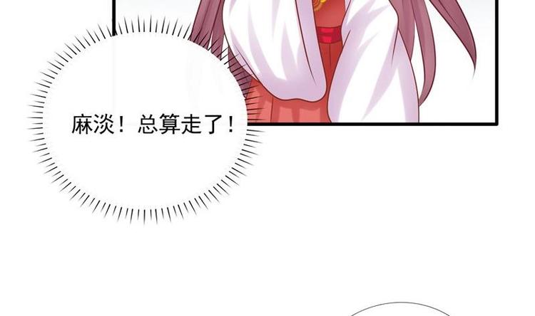 第3话 闹洞房(1/2)-第3话