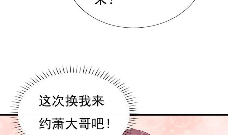 第21话 凝香阁(1/2)-第21话