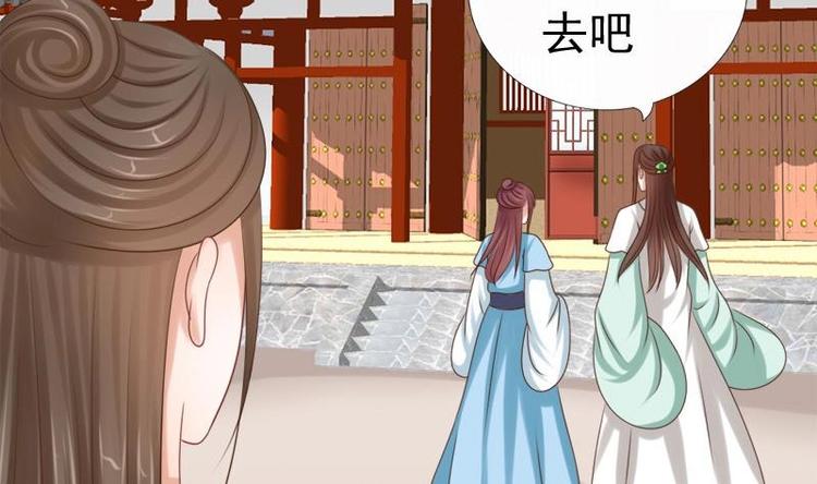 第21话 凝香阁(1/2)-第21话